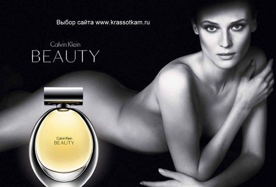 Модні жіночі парфуми 2012